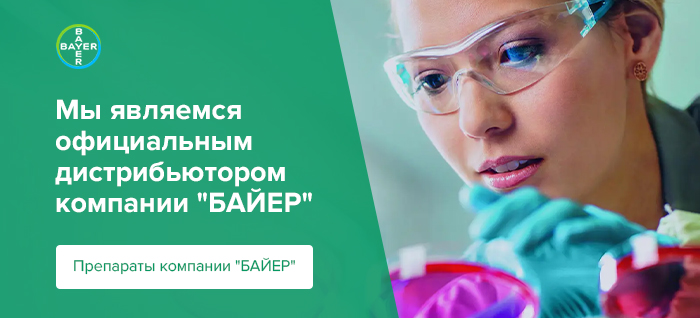 Открыть каталог Открыть каталог